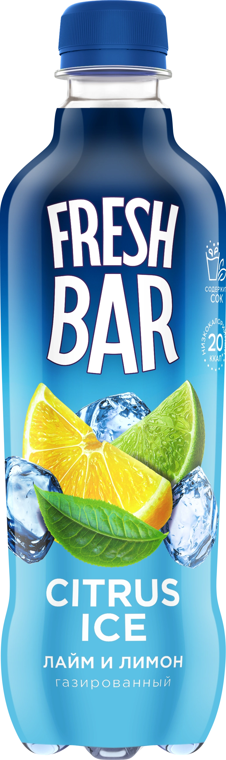 Исходный packshot FreshBar Citrus Ice